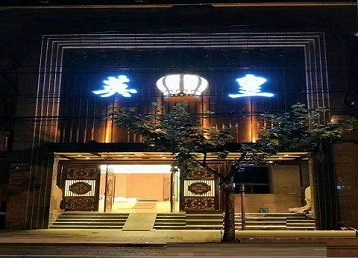 黄龙哪个KTV出台陪酒服务好-英皇国际KTV消费服务点评
