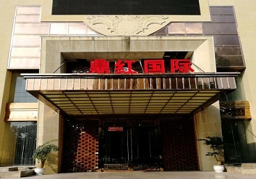黄龙商务KTV真空哪家最开放-鼎红国际KTV消费价格玩乐点评