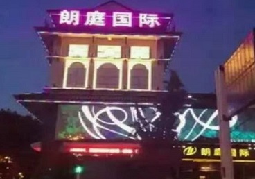 黄龙最好高档KTV佳丽陪酒质量好-朗廷国际KTV美女多消费体验