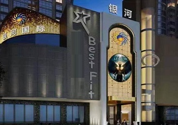 黄龙KTV荤台花场公主服务好-银河国际KTV花场消费点评